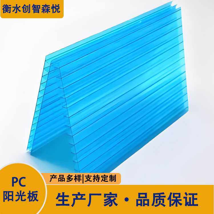 阳光房用透明塑料阳光板温室大棚用双层防水阳光房专用,基础建材,PC耐力板/阳光板,淘宝优惠券,粉丝福利购,淘宝优惠卷