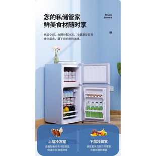 冰箱小型出租屋家用双开门学生一级节能冷冻冷藏迷你型小