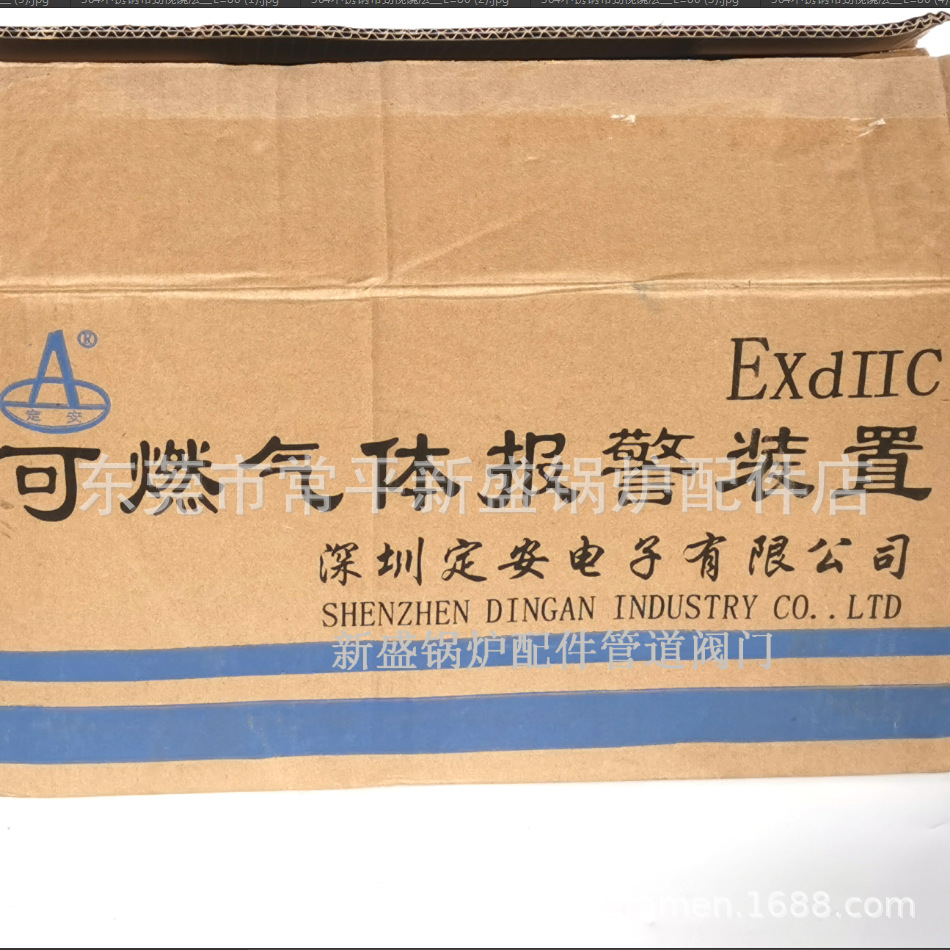 定安牌DGA818-AH02可燃气体报警装置 多路多探头煤气检测报警控制