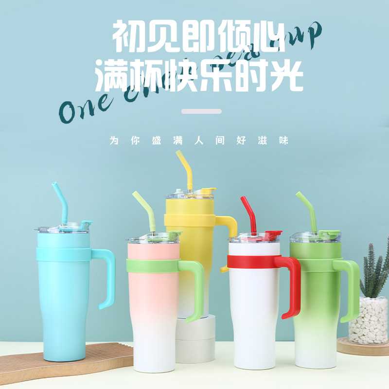 巨无霸冰霸杯车载渐变保温手柄吸管杯40oz不锈钢汽车杯