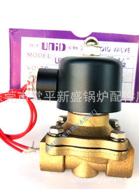 正品鼎机mit-UNID-cns电磁阀UW-15 20水用220V电磁阀现货供应