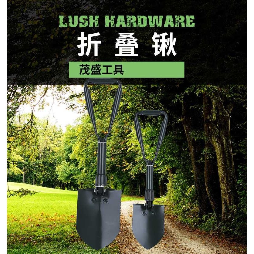 大中号工兵铲子折叠锹大号户外用品折叠铲 小铁锹三角柄,户外/登山/野营/旅行用品,工兵铲/工兵锹,淘宝优惠券,粉丝福利购,淘宝优惠卷
