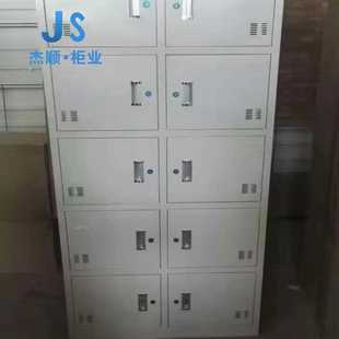 河北杰顺10门铁皮更衣柜 储物柜存包柜寄存箱 办公文件资料柜子
