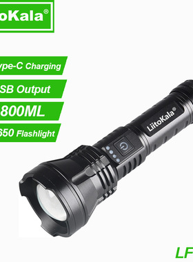 LiitoKala LF-903 白激光强光变焦多功能手电筒 户外照明