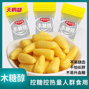 木糖醇糖果散装玉米硬糖果混合水果味网红休闲 小零食硬糖结婚喜