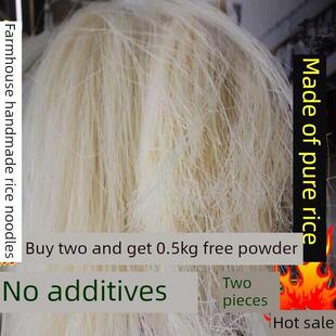 湖北特产天门黄潭米粉土特产干米粉干细米线糊汤粉包邮