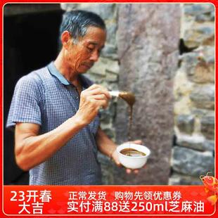 河南农家自磨白芝麻酱现磨纯麻酱麻汁火锅蘸料热干 干面 面麻酱40