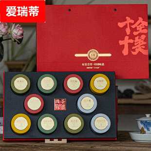中国十大名茶组合套装多种小金罐拼装铁观音罐罐好礼红茶叶礼盒装