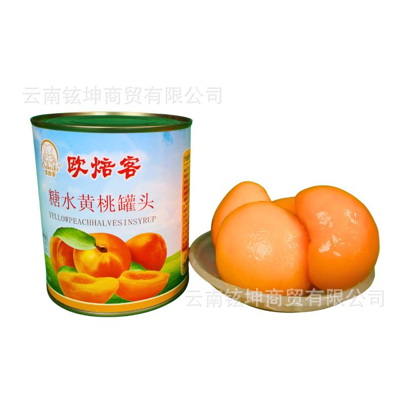 砀山新鲜黄桃罐头菠萝圆片罐头822g烘焙大果肉水果罐头包邮