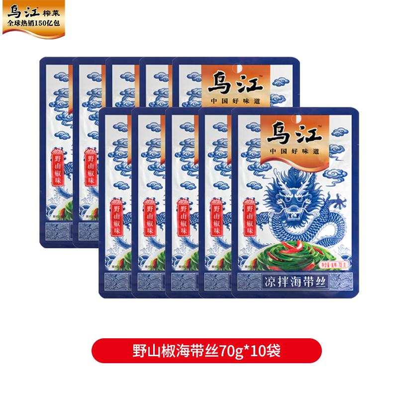 乌江凉拌海带丝鲜香野山椒70g*10袋海带丝开味佐餐小菜下饭菜榨菜