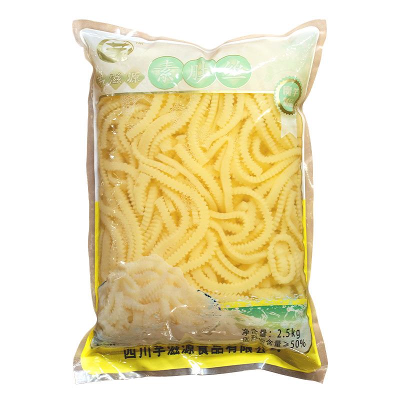 魔芋黑素毛肚千层肚妖肉5公斤大袋商用整箱半成品火锅麻辣烫魔芋