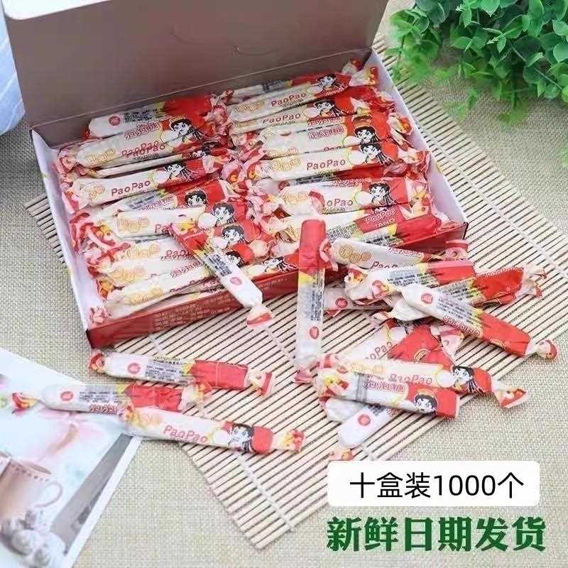 8090后怀旧零食糖小卖部老式经典长条泡泡糖300g100支口香糖零食