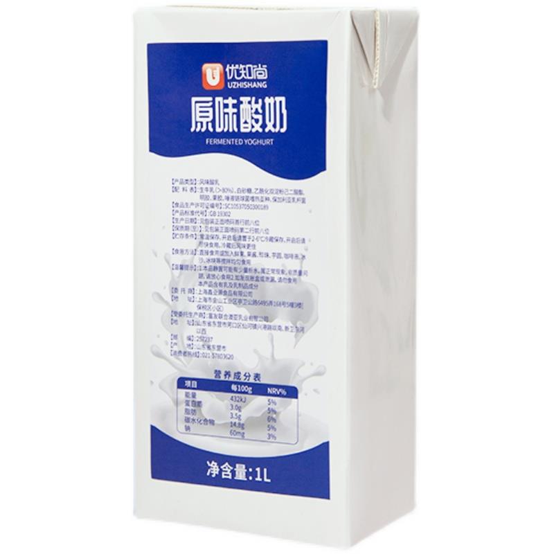 原味酸奶1l浓稠常温无需发酵水果捞配料奶茶店商用整箱
