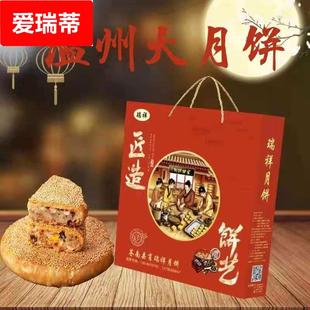 温州桥墩大月饼香酥皮五仁鲜肉蛋黄肉松馅多口味礼盒装中秋节送礼