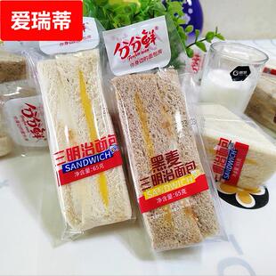 阿兴食品分分鲜黑麦三明治面 面包肉松沙拉夹心面 面包学生早餐糕