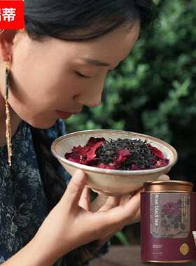 丹心可鉴 乡愁沈丹玫瑰花茶红茶小种50g罐装