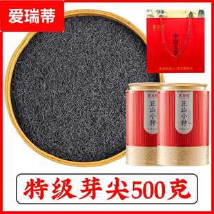 正山小种茶叶芽尖浓香型武夷山红茶散装罐装自己喝新茶叶