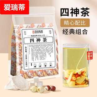 苹 果四神汤茶包饮茯苓芡实莲子山药儿童脾胃调理三伏天养生茶汤