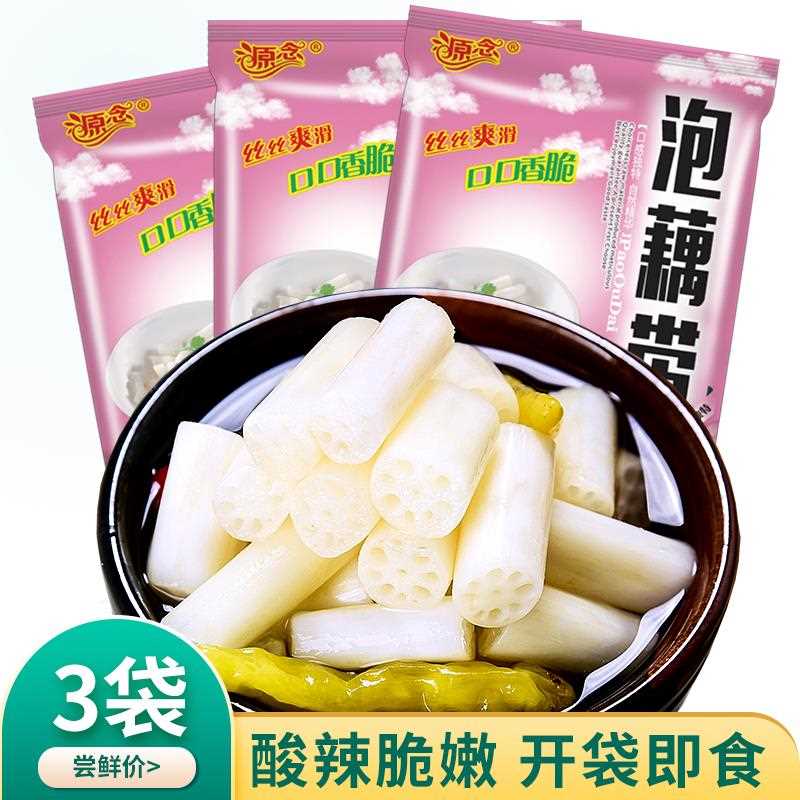 §洪湖泡椒藕带湖北特产酸辣泡藕尖藕节新鲜开袋即食凉拌菜整箱商