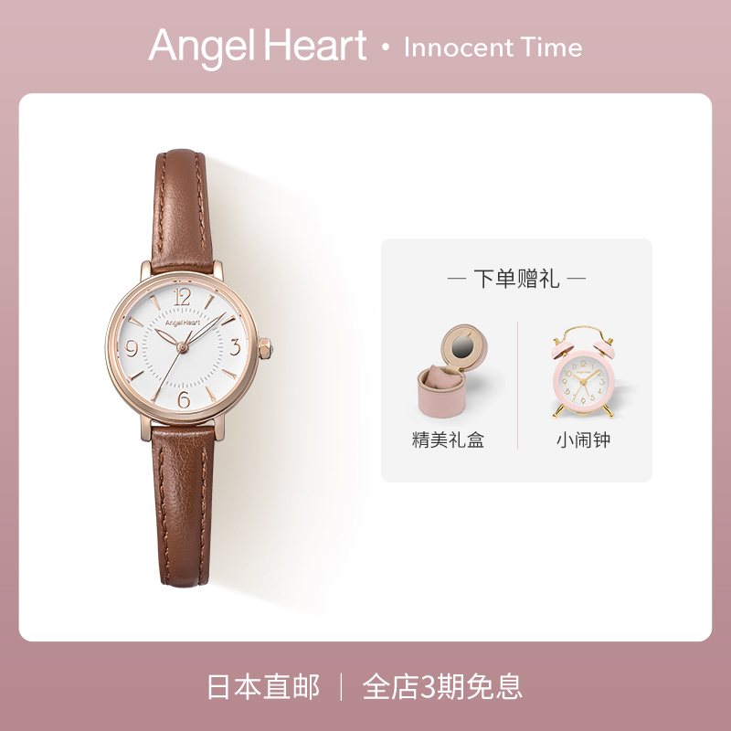 桥本环奈同款复古经典时尚女表