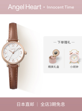 AngelHeart桥本环奈同款时尚女表日本小棕复古经典款轻奢生日礼物