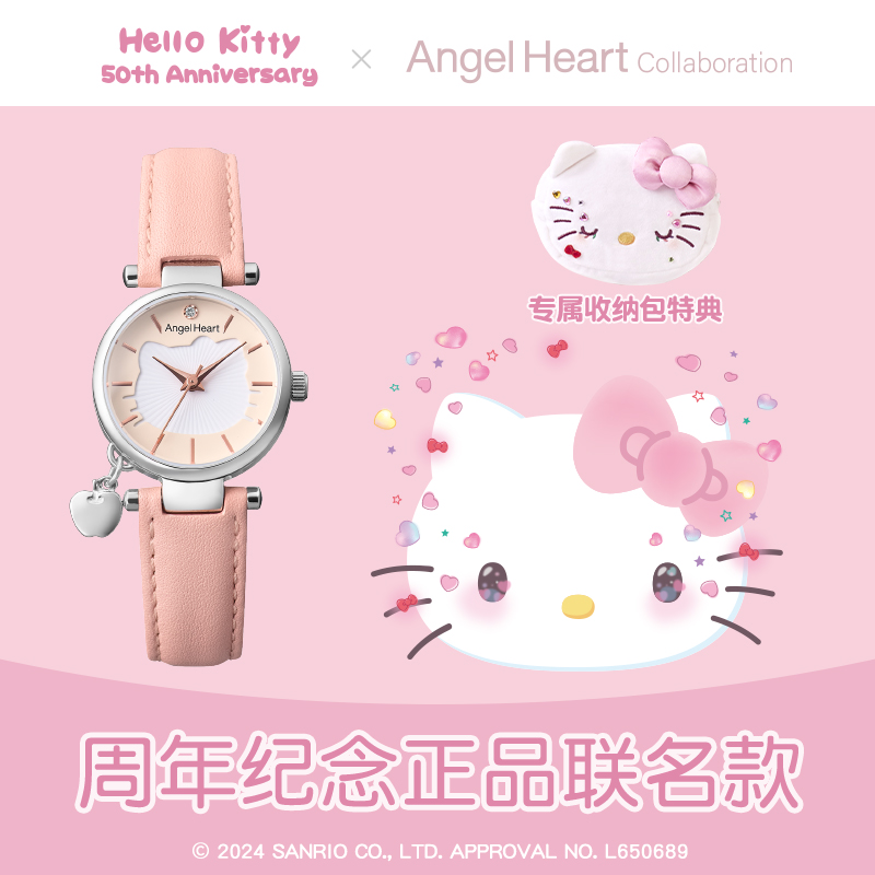 HelloKitty小众轻奢手表女款