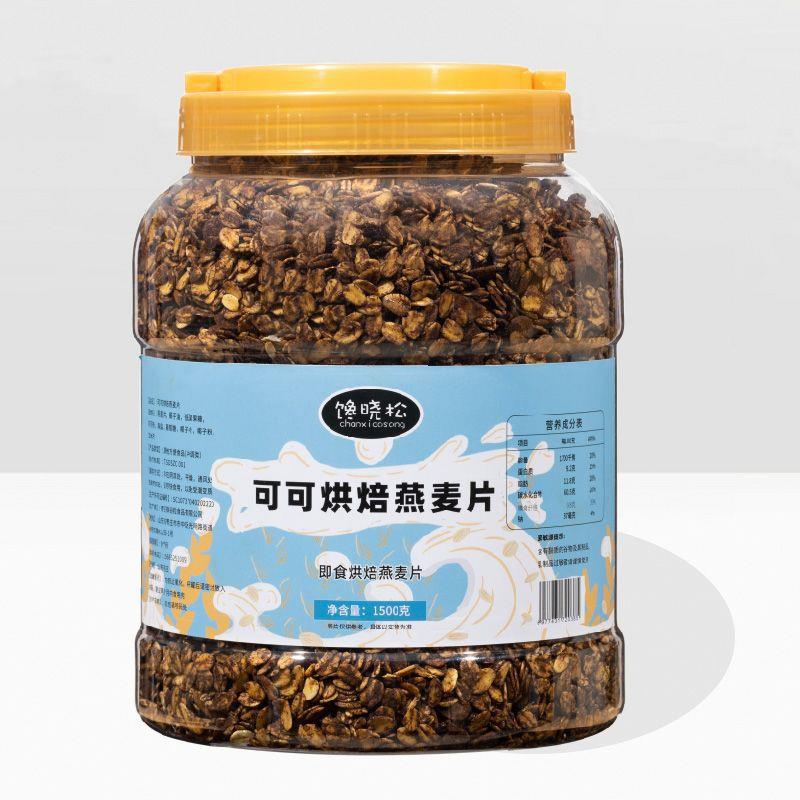 低温烘焙麦片即食免煮干吃拌酸奶香酥燕麦早餐非油炸代餐纯麦片