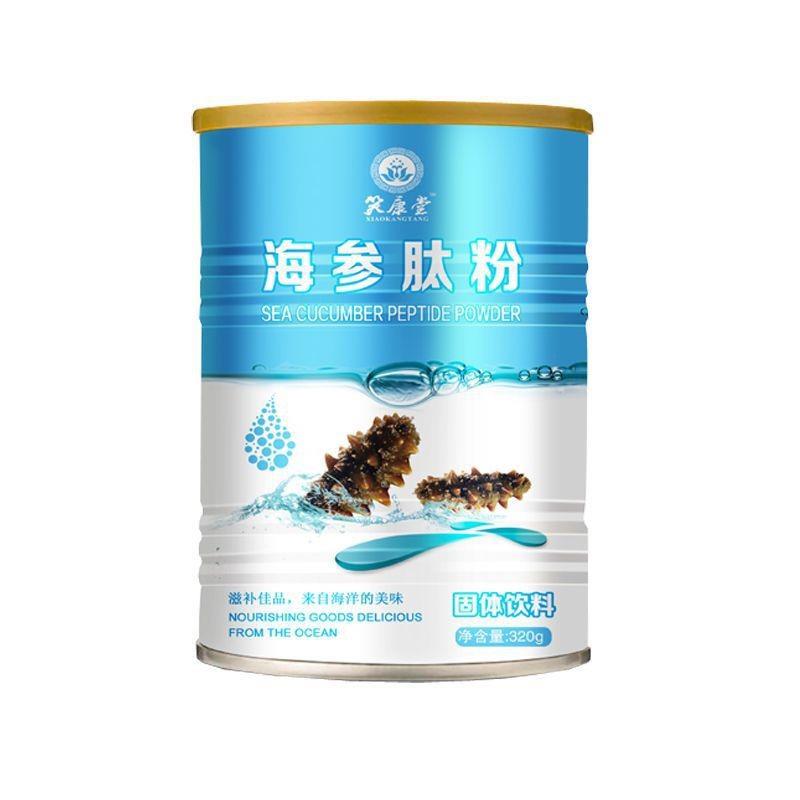 节日礼品三罐装海参肽粉活性小分子肽骨胶原蛋白肽中老年营养粉