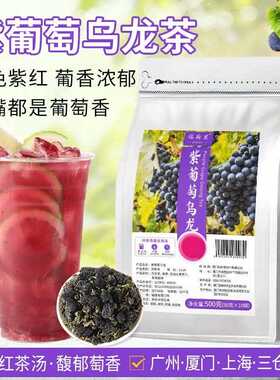 ly特调东方蜜桃乌龙茶粉色茶汤手打柠檬茶饮品原料独立包装茶叶50