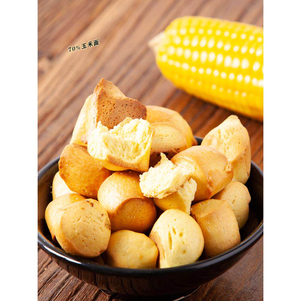 山西特产临县干馍馍无蔗糖原味玉米面烤馒头片粗粮馍杂粮早餐无油