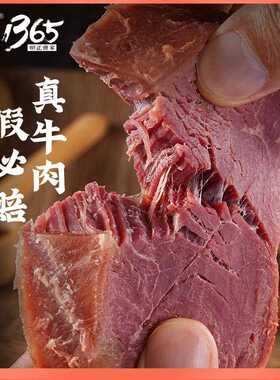 ly即食牛肉酱卤五香熟食100g真空独立包装河南特产代餐充饥零