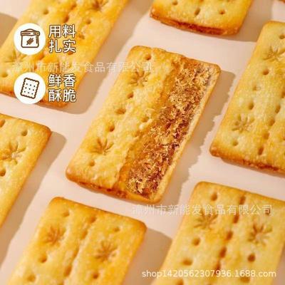 酥脆饼干咸牛肉馅夹心肉室松味薄脆独立饼干办公零休闲下午茶食