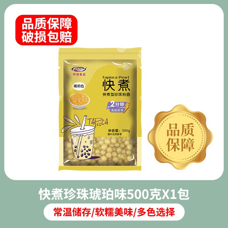 阿萨姆奶茶粉商用速溶香芋草莓原味港式冲饮袋装奶茶店原材料