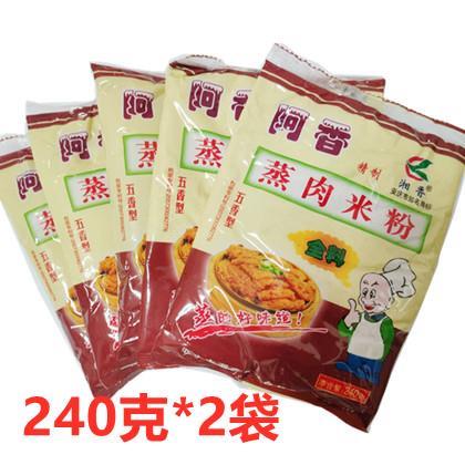 安徽特产安庆阿香蒸肉米粉五香蒸肉粉湘香非农家渣肉粉调料480克