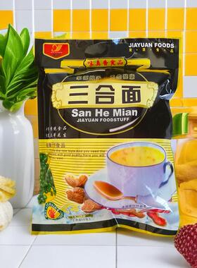 ly闽南三合面茶福建特产冲泡速食懒人即食早餐零食营养粉羹汤小吃