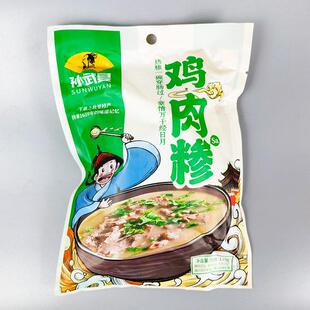 临沂特产糁汤孙武宴牛肉糁冲泡速食早餐方便粥鸡肉糁营养sa瘦肉粥