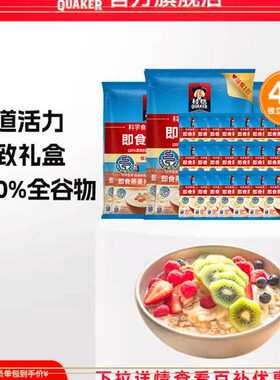 ly即食纯燕麦片490g*3袋便携装原味速食冲饮早餐健身麦片