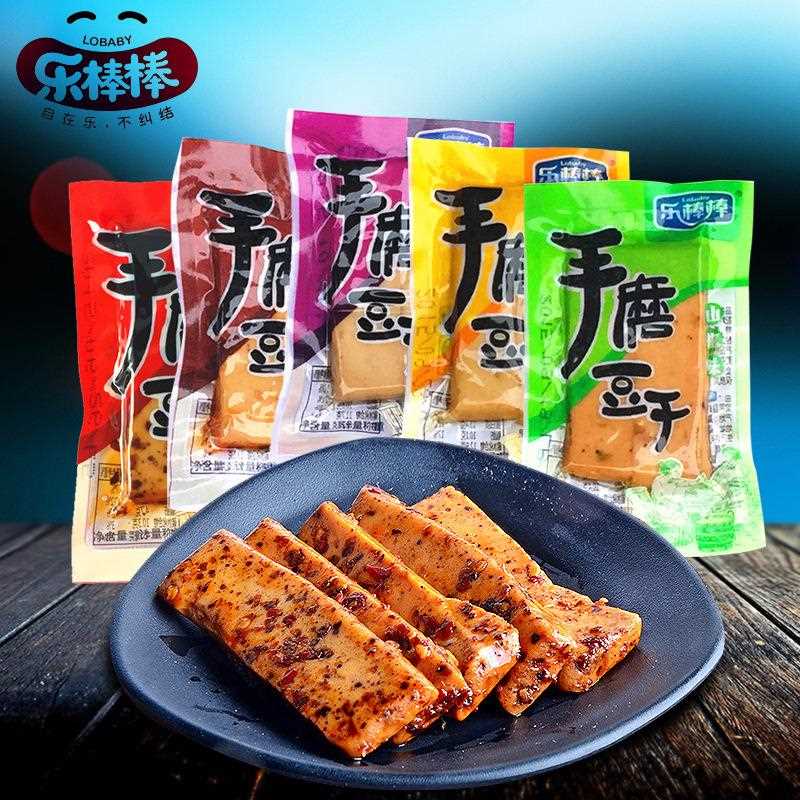重庆特产乐棒棒手豆干礼麻辣豆腐干磨休散装零闲食包500g