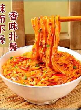 ly【】非油炸拌面条10袋装懒人食品寝室速食早餐