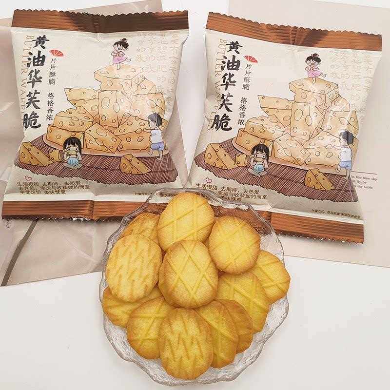 奶油华芙脆饼干 干鸡蛋煎饼松饼华夫薄脆小饼干 干喜饼办公室休闲