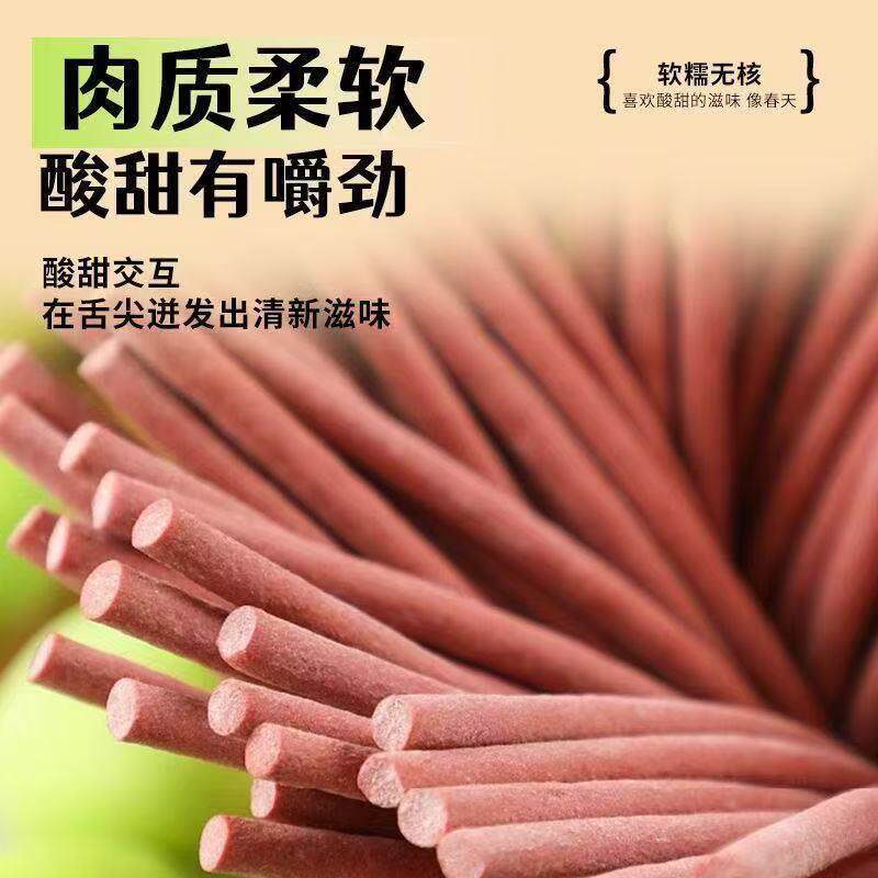 【爆酸青梅条酸梅条梅条助消化开胃中滋补经典方2