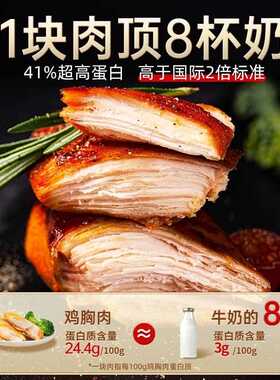 ly低脂鸡胸肉鸡排即食健身代餐解馋饱腹0减少脂期肥餐卡主食零食