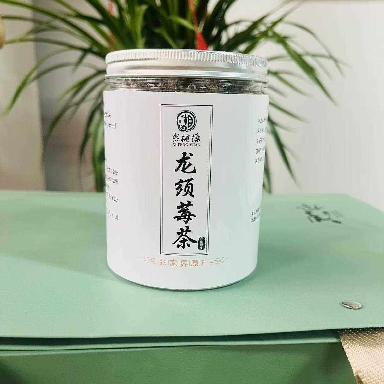 支持莓茶张家界芽尖恩施藤茶茅岩霉茶润咽喉张家界莓茶