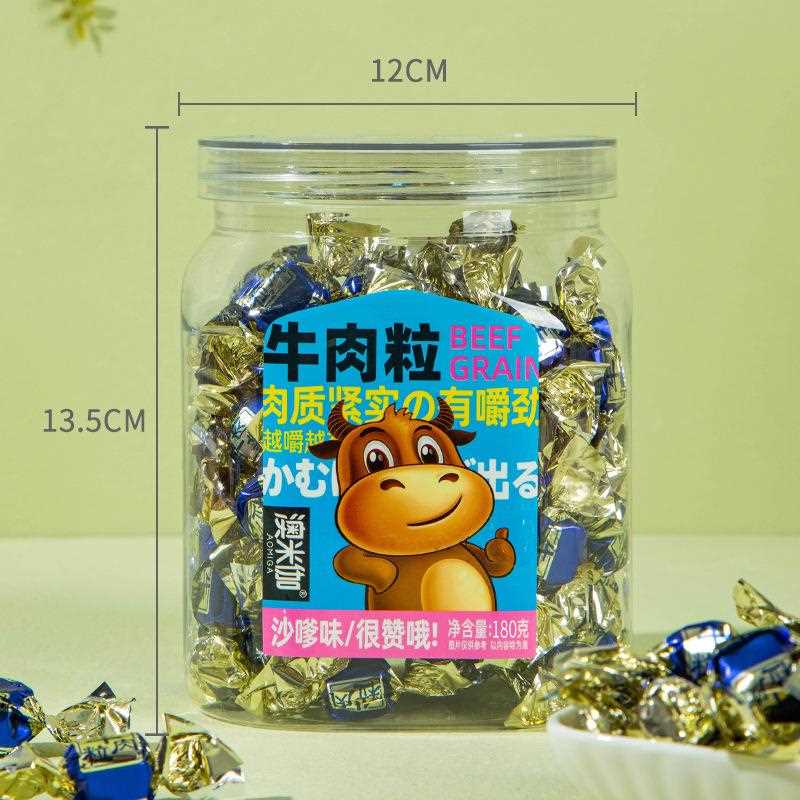 五香味沙味罐装牛肉办粒牛肉脯粒办爹公室小吃零风干食公室零食