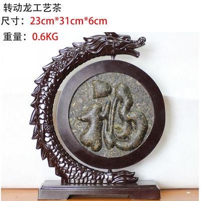 茶叶工艺品 普洱工艺茶 转动龙工艺生茶 茶雕摆件 礼品茶