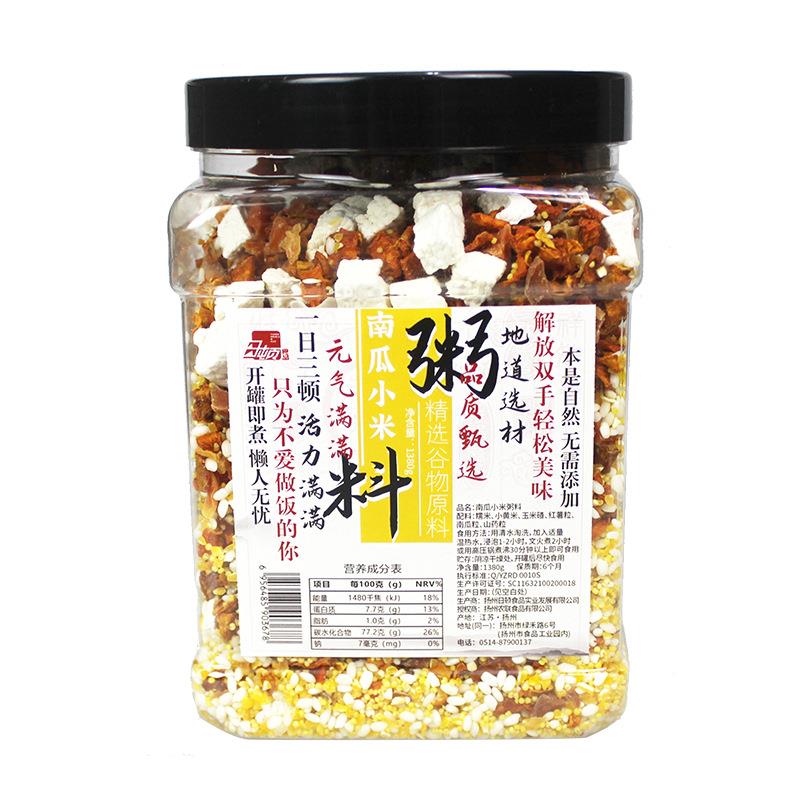 玫瑰紫糯米粥杂粮粥五谷杂粮7日八宝粥原料粗粮糙米燕麦谷物