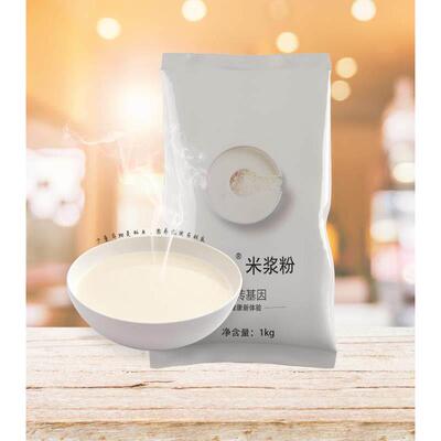 新疆包邮有一家营养原味米浆粉 奶茶饮品烘焙便利店饭团五谷冲泡