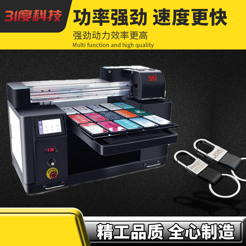 uv打印机小型门把手铝合金窗户框子防盗门热水器宝剑哑铃装饰设备