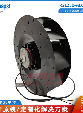 离心风机R2E250-AL05-16 M2E068-GA德国ebm 250mm 230v 295w 1.3A