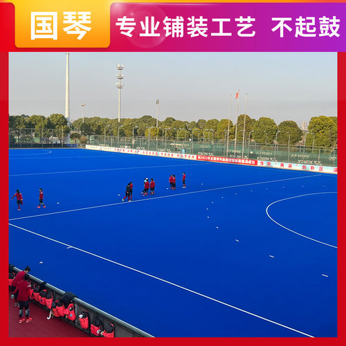 板式网球场人造草坪厚实耐磨厂家直供 户外人造草坪样品免费抗UV